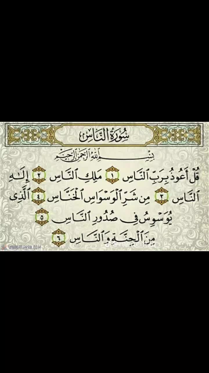 @ShahnawazSamoo__110
