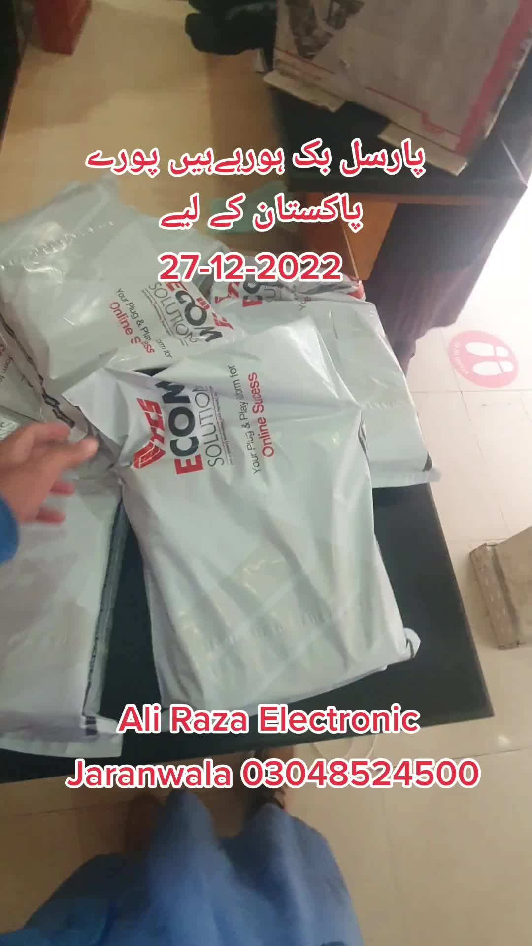 @Ali Raza Electronics Jaranwala