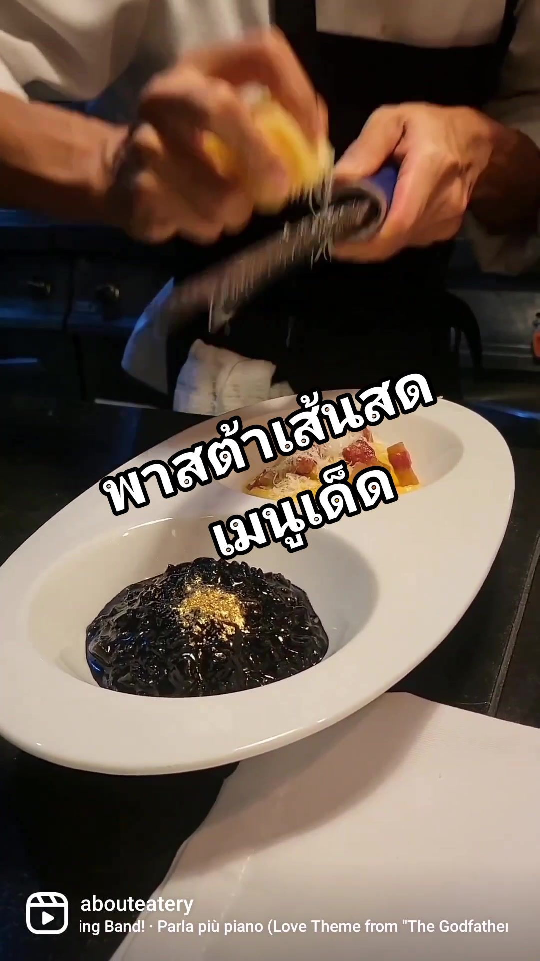 @About Eatery