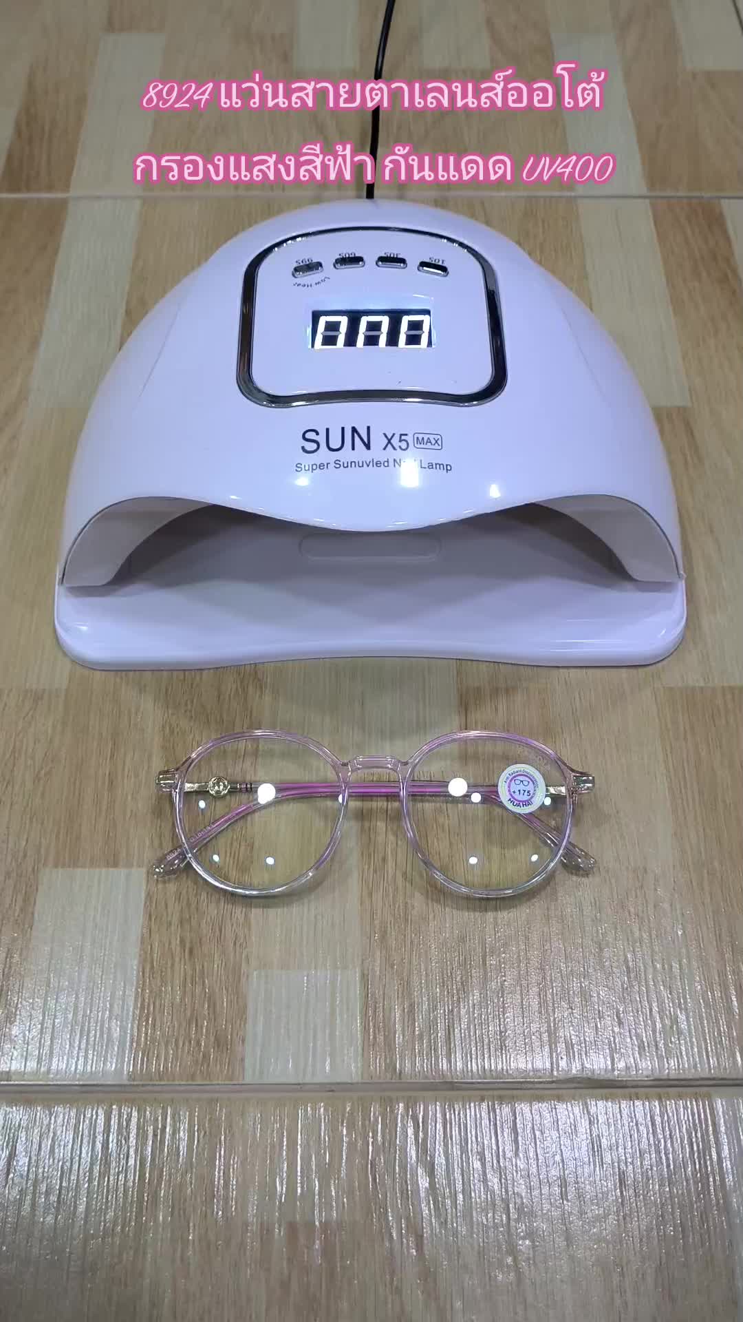 @JKJKSHOPPING