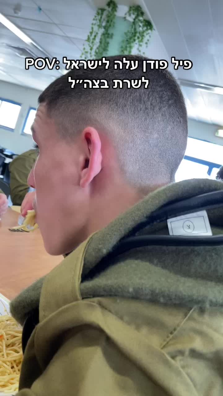 @בן אוחיון