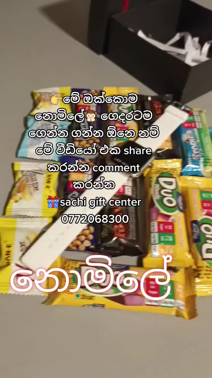 @💘😾 සචී ගිෆ්ට් සෙන්ටර් 🚴🎁🍫