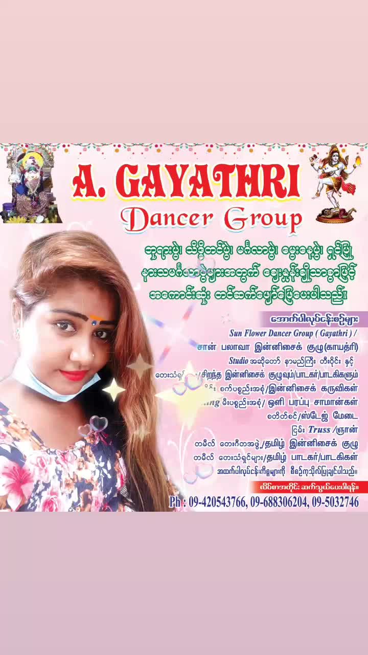 @gayathin