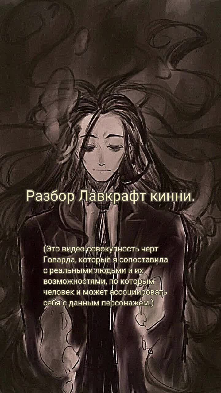 @бесовский крысолов