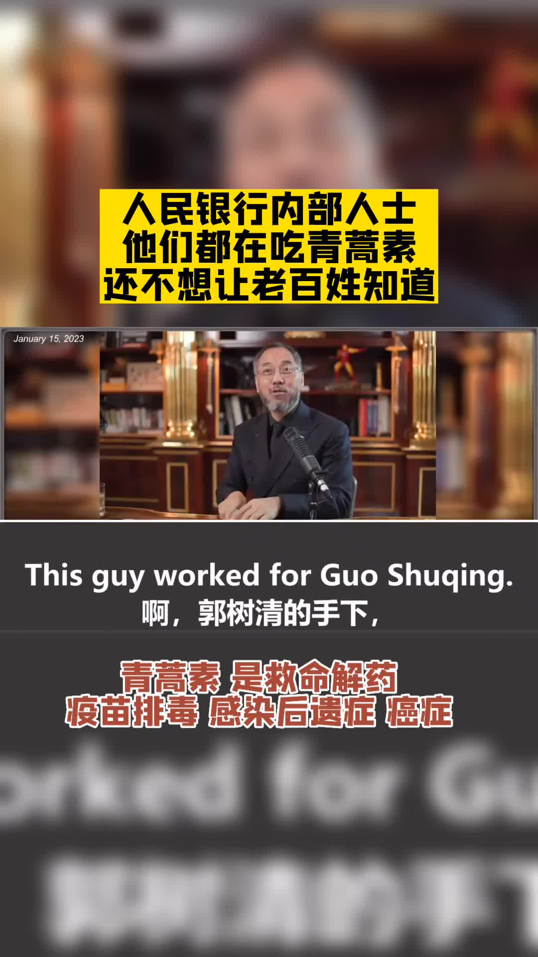 @新青年&bull;中国观察