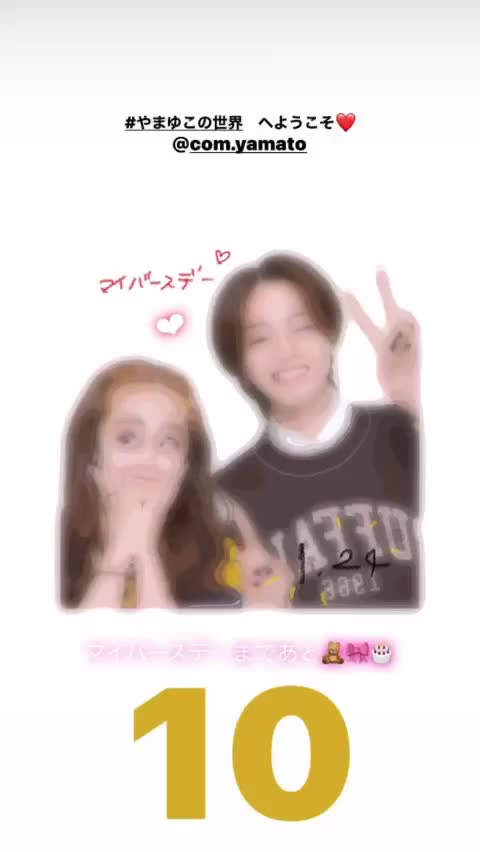 @やまワニのゆうこ❤︎