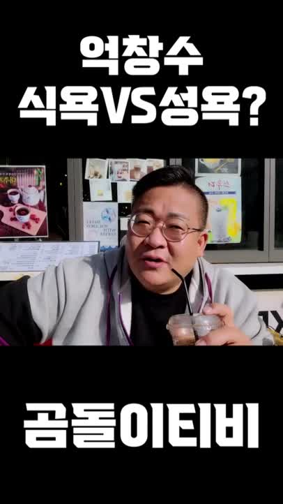 @곰돌이 티비