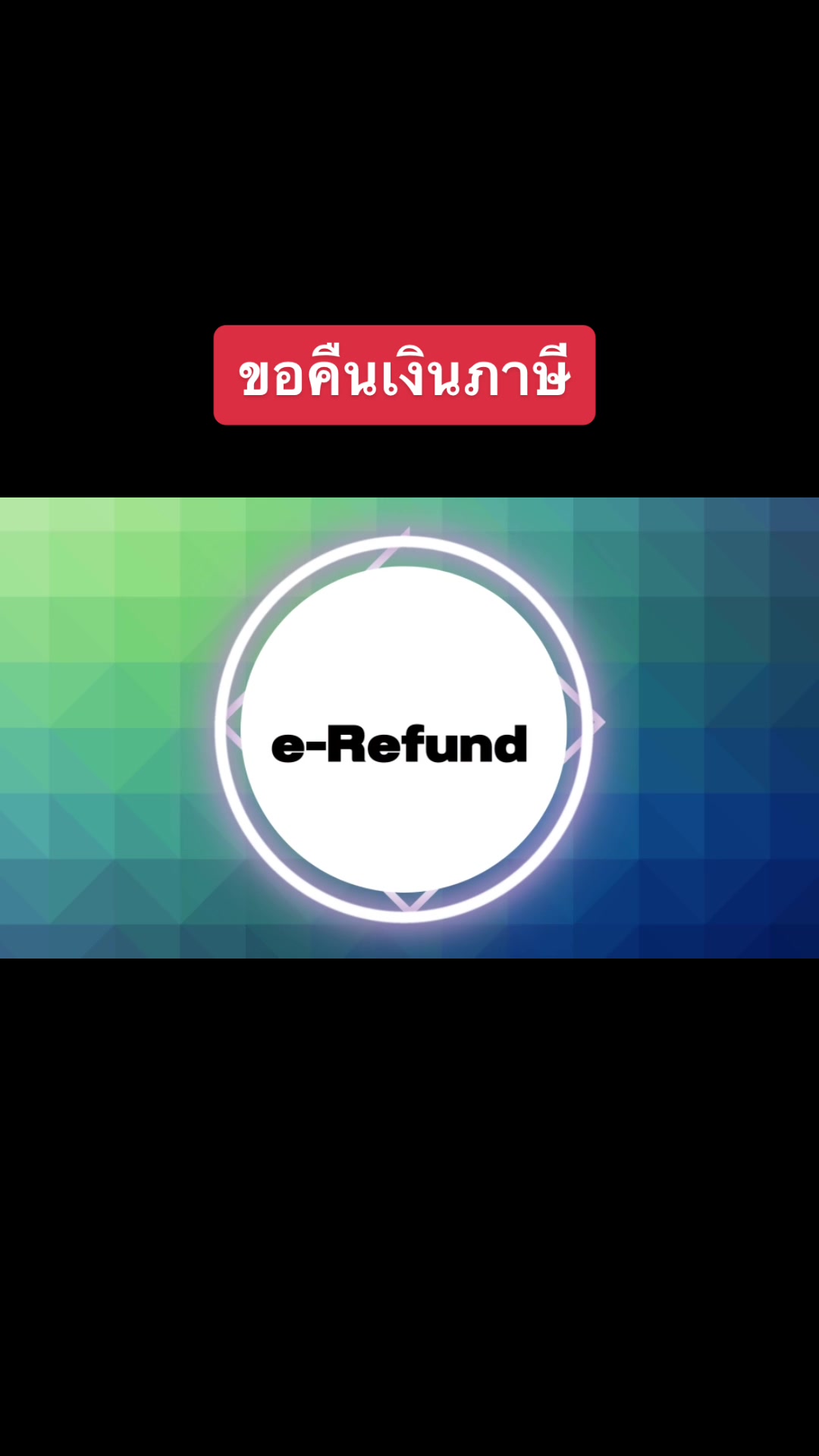 @ทำไปเรื่อย@โต้ง