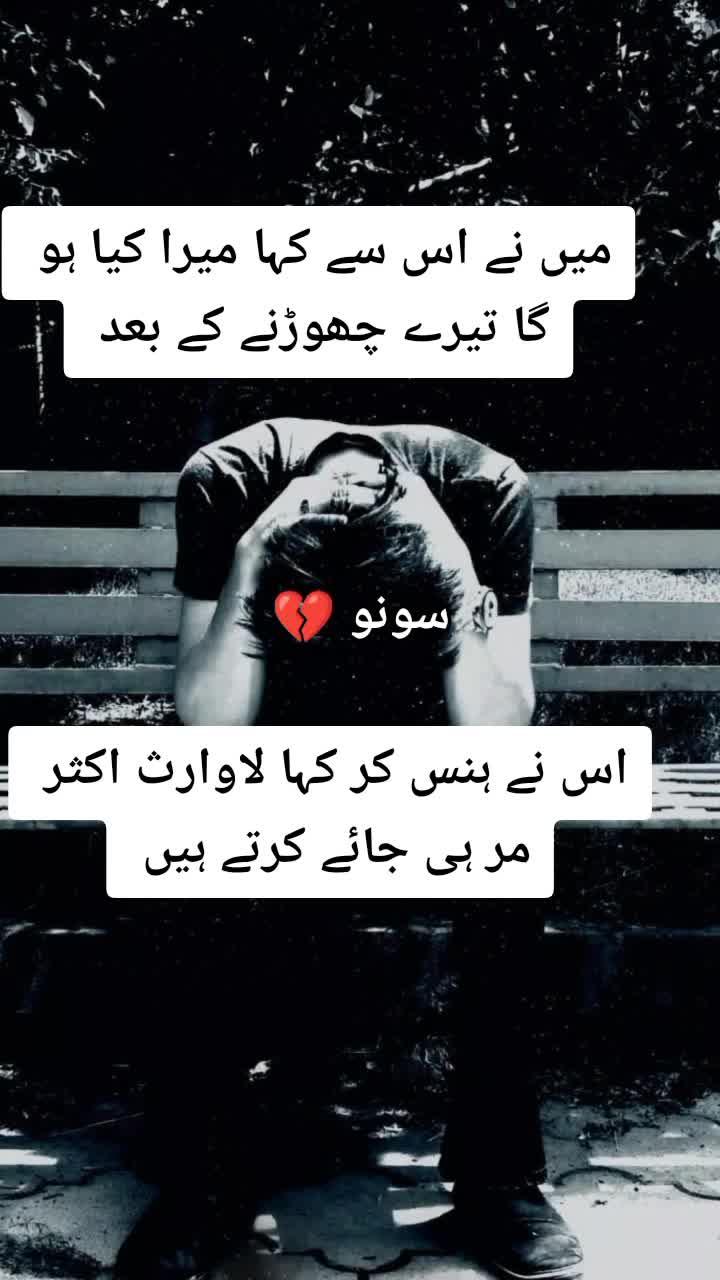 @itx_sonu❤🌷