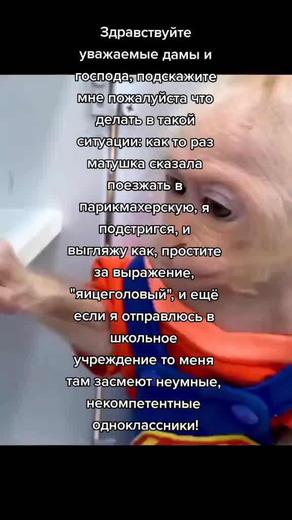 @что тебе нужно сдесь, леди?