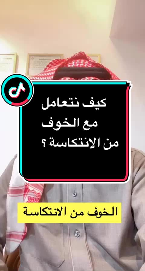 @د.محمدالمقهوي