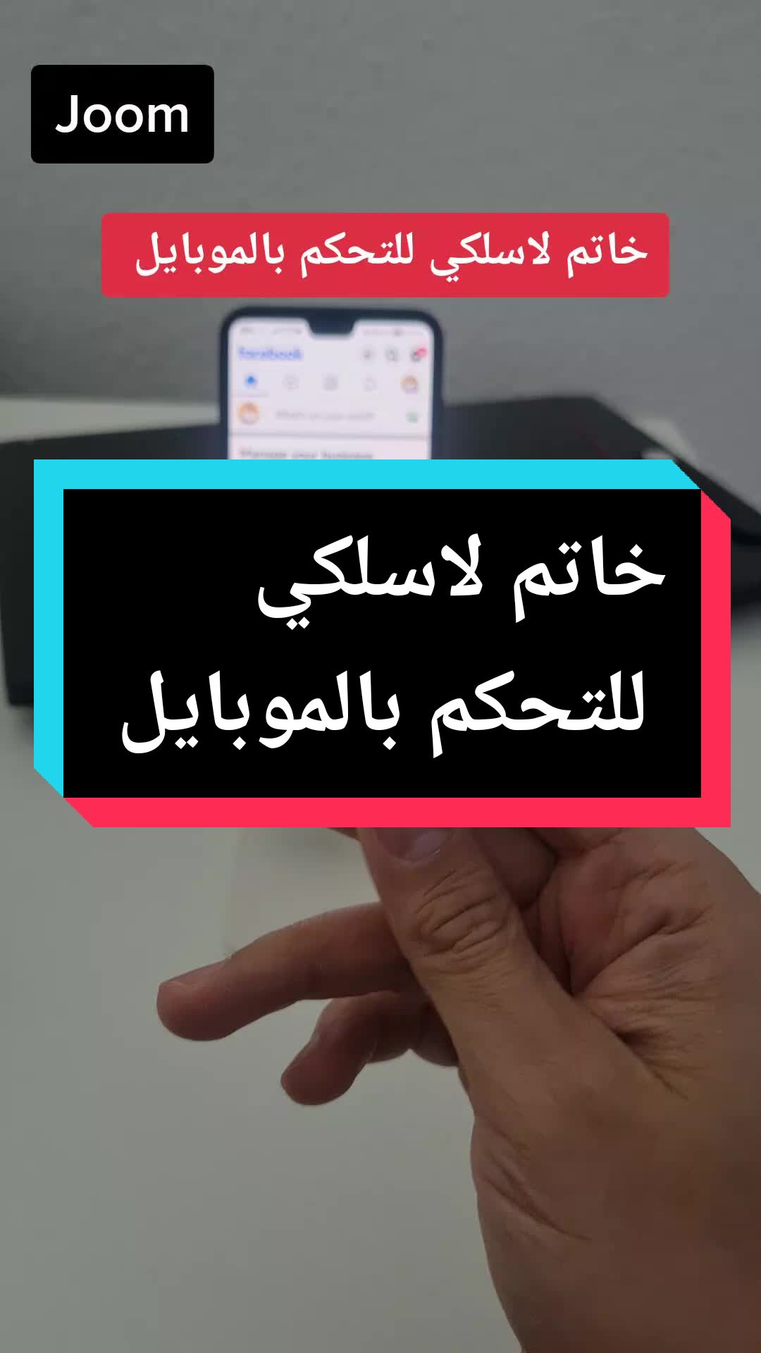 @Wajih Alkhiami وجيه الخيمي