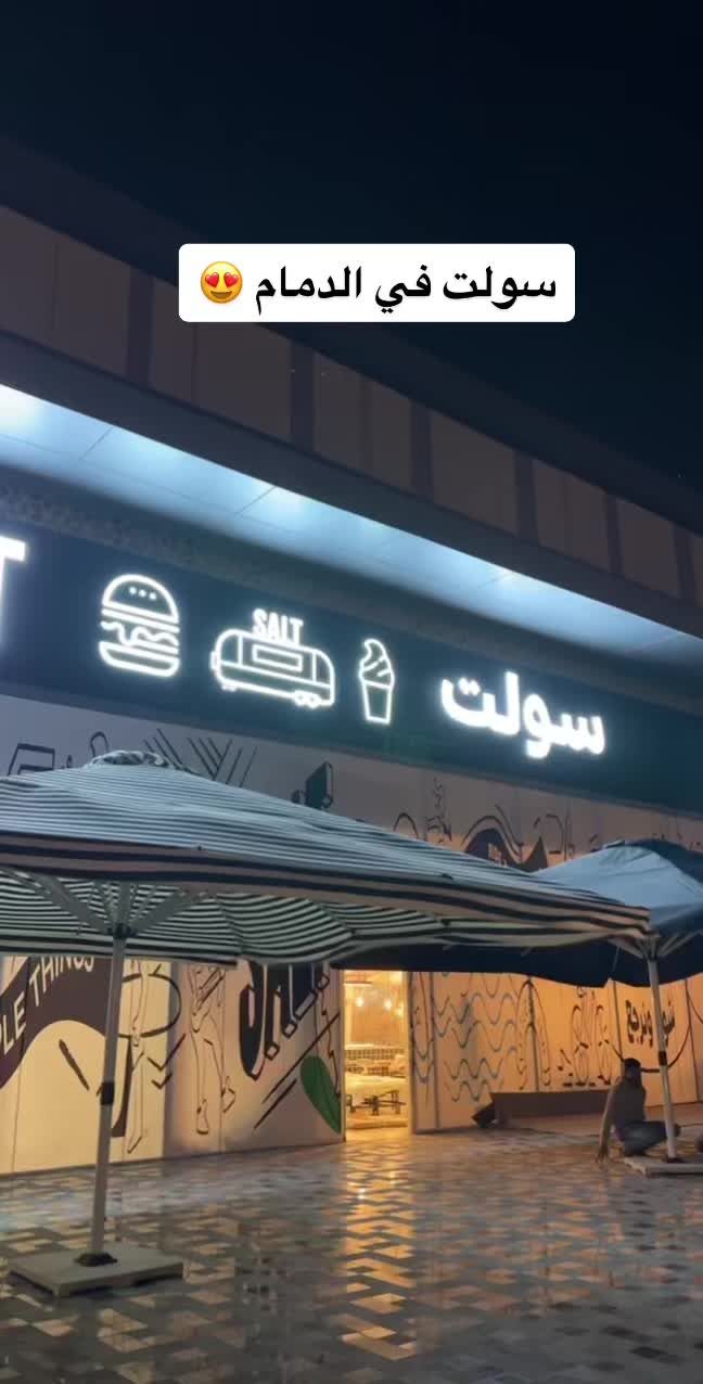 @علمني