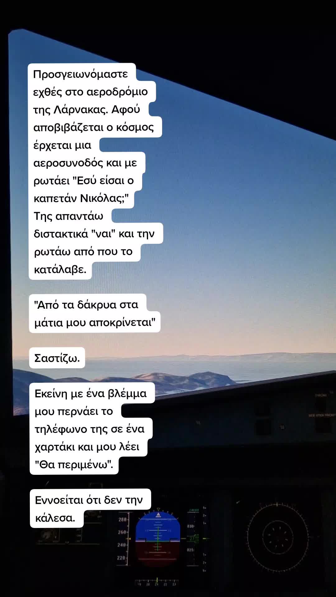 @Kapetan Nikolas
