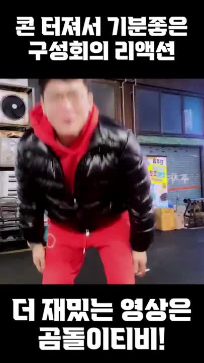 @곰돌이 티비