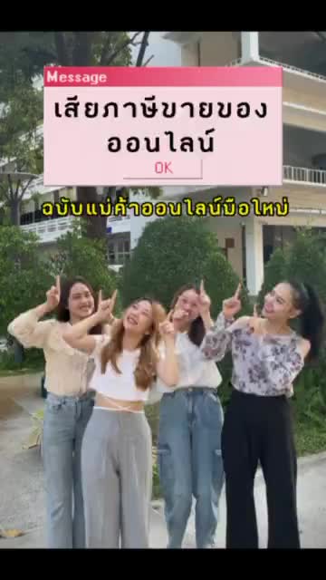 @ทำไปเรื่อย@โต้ง