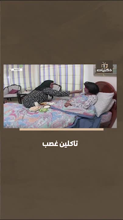 @قناة ذكريات