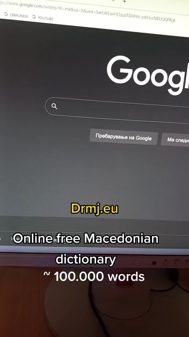@Петко