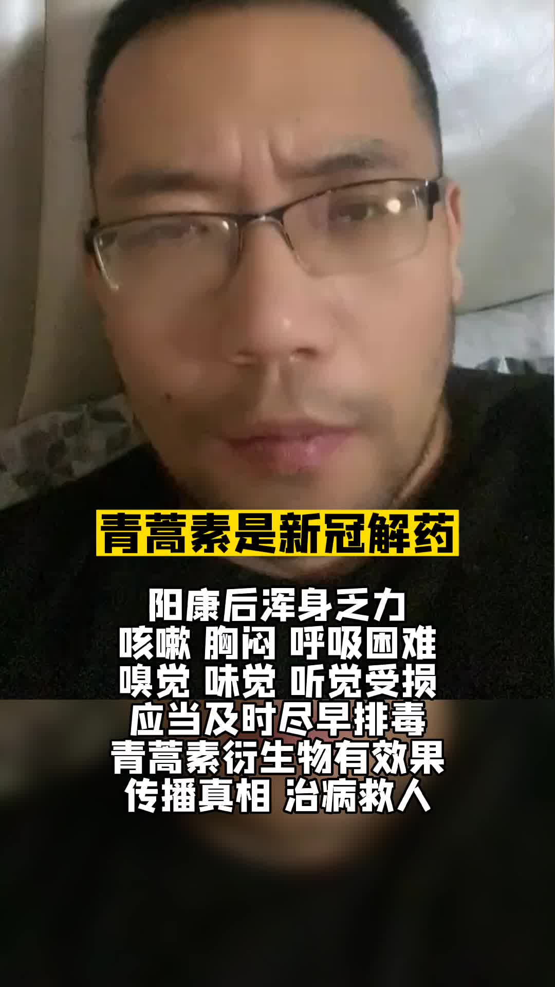 @新青年&bull;中国观察
