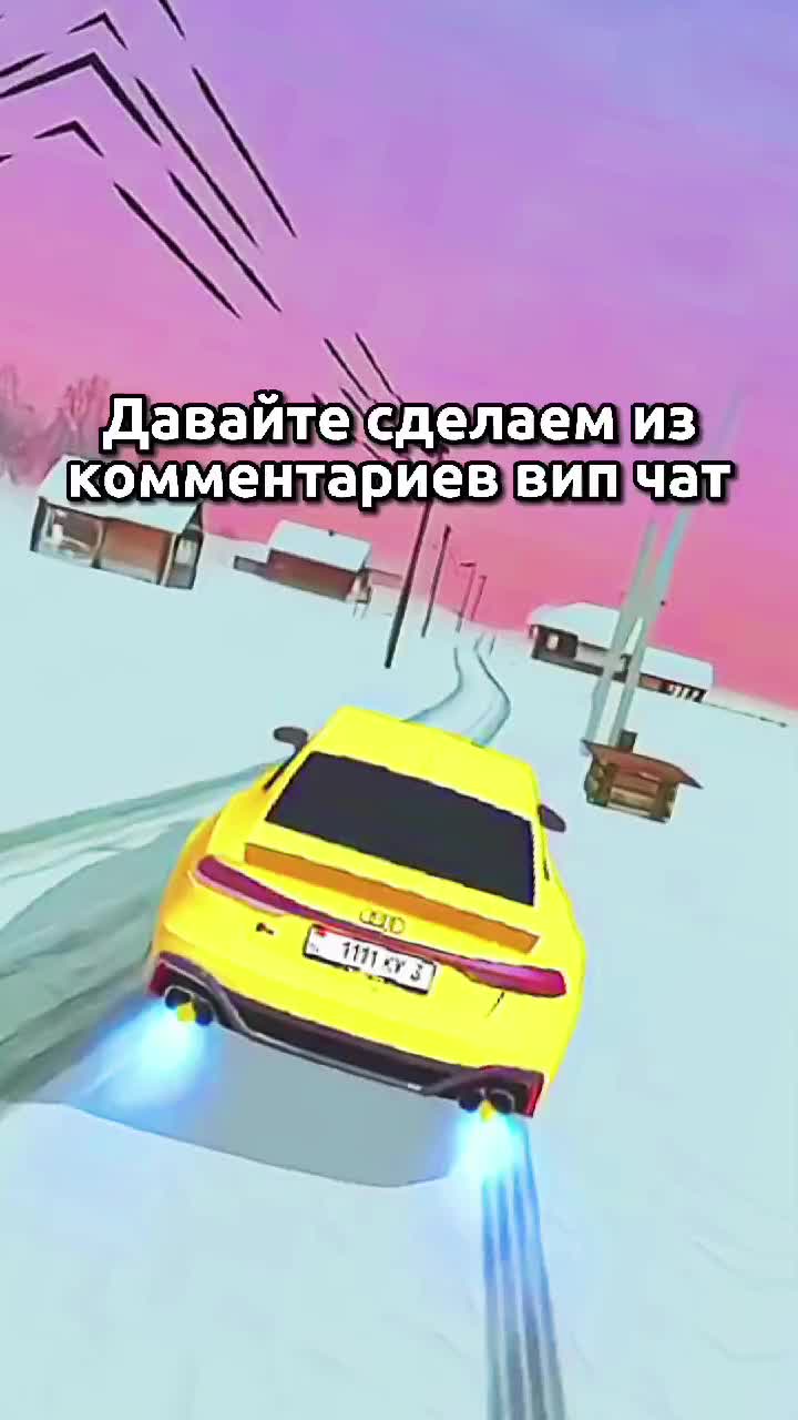 @Бэнинсон