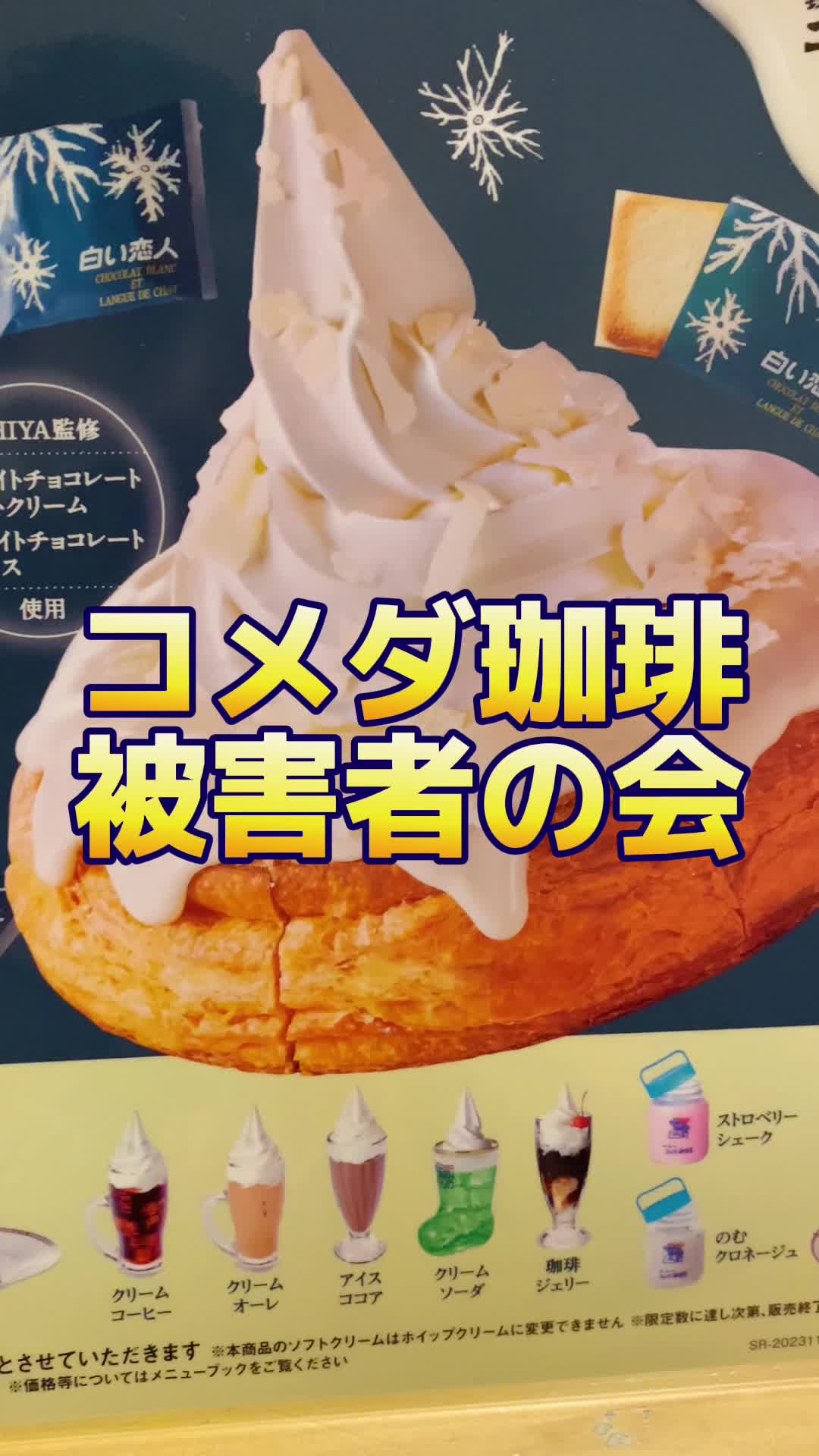 @バーキン君【大阪グルメ】