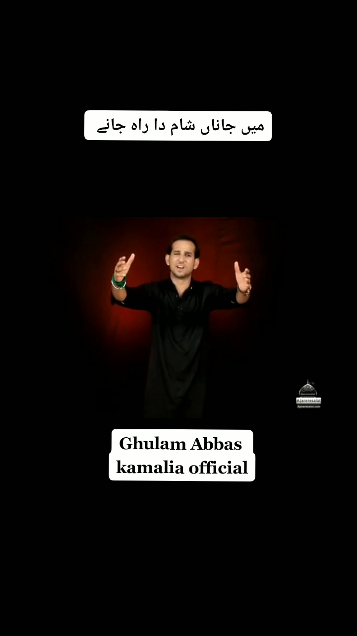 @Ghulam_ Abbas_ kamalia