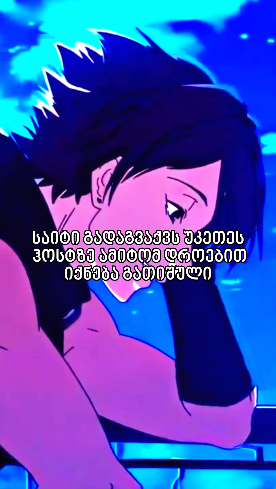@Animegeo.com