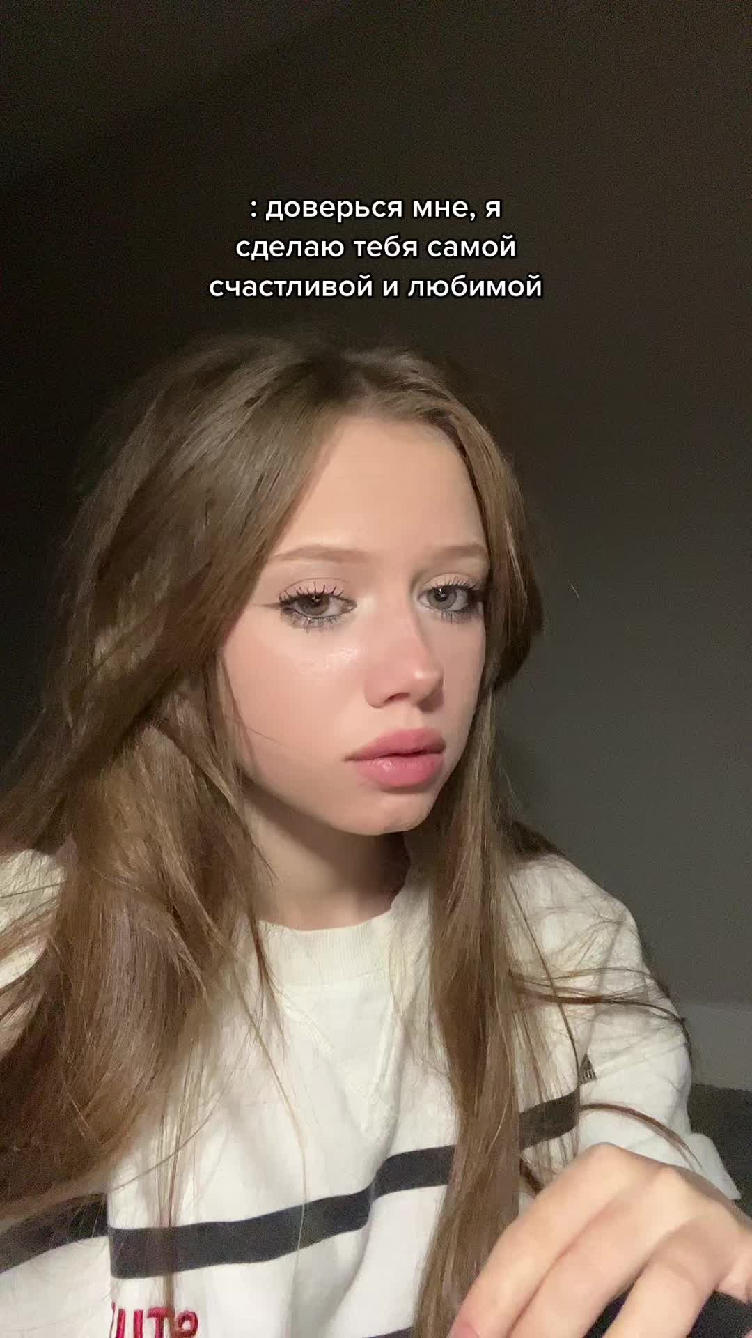 @Машку за ляжкуу ✨