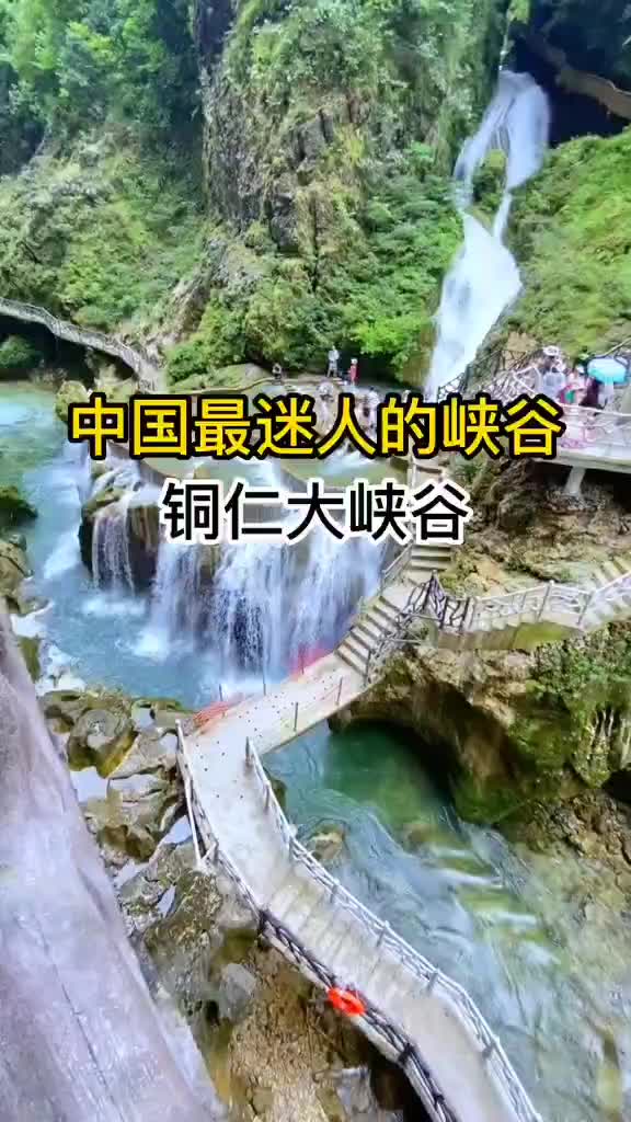 @中国行