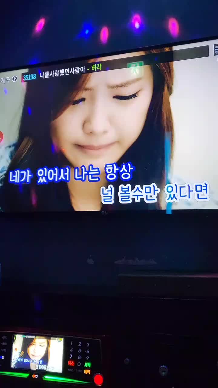 @루아