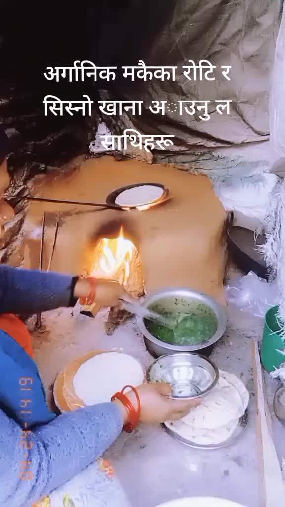 @Bimalathapa
