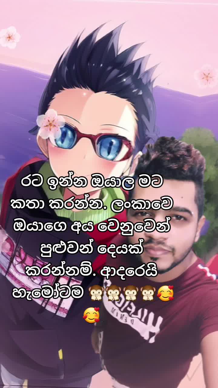 @💘😾 සචී ගිෆ්ට් සෙන්ටර් 🚴🎁🍫