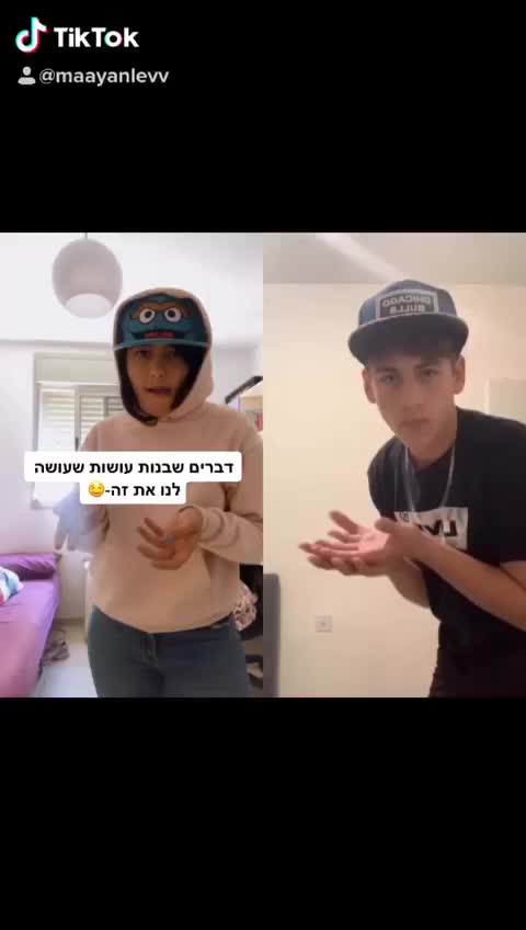 @ofir elbaz🦋