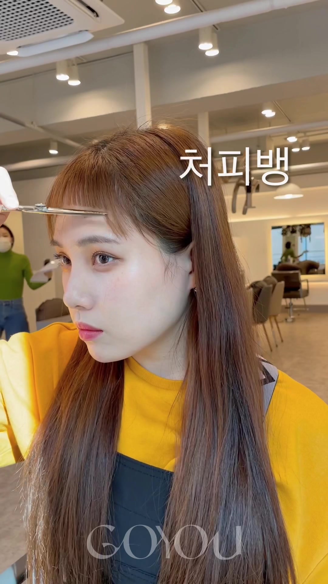 @goyou.sohyun