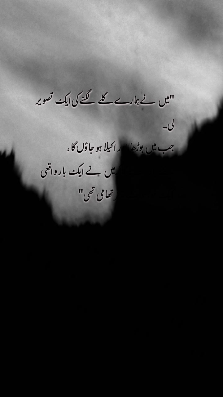@asif sial