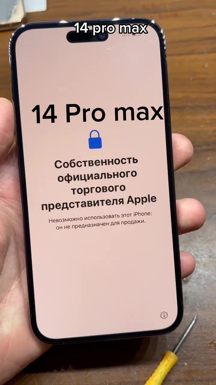 @Repair.iPhone