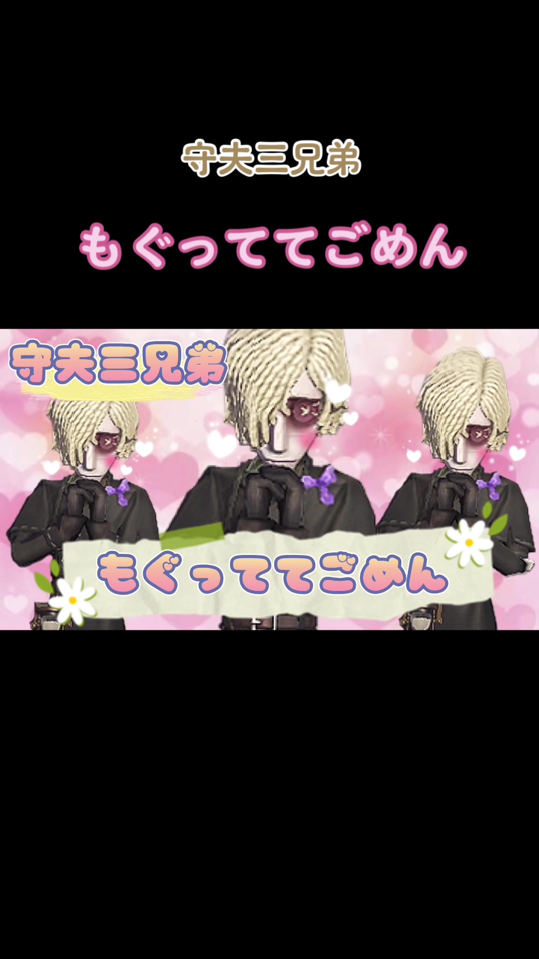 @ジョニーズ事務所