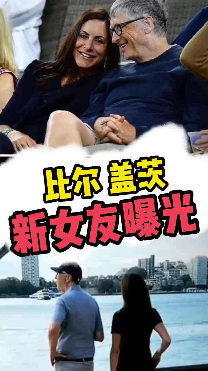 @Funvideos@China