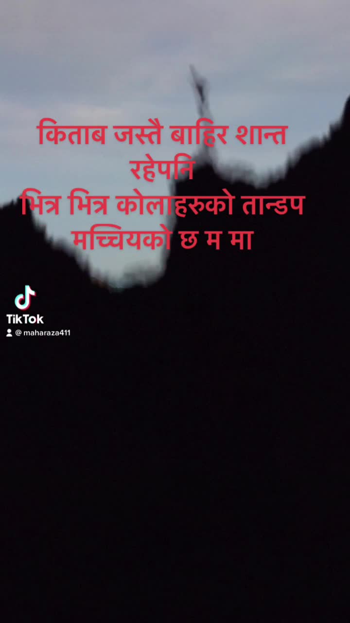 @राजा बाबु साहेब