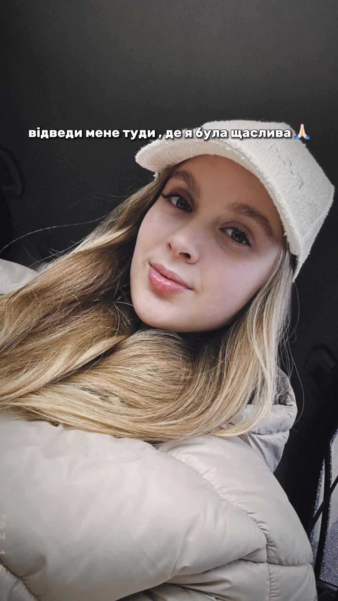 @Vitalina Vitalievna