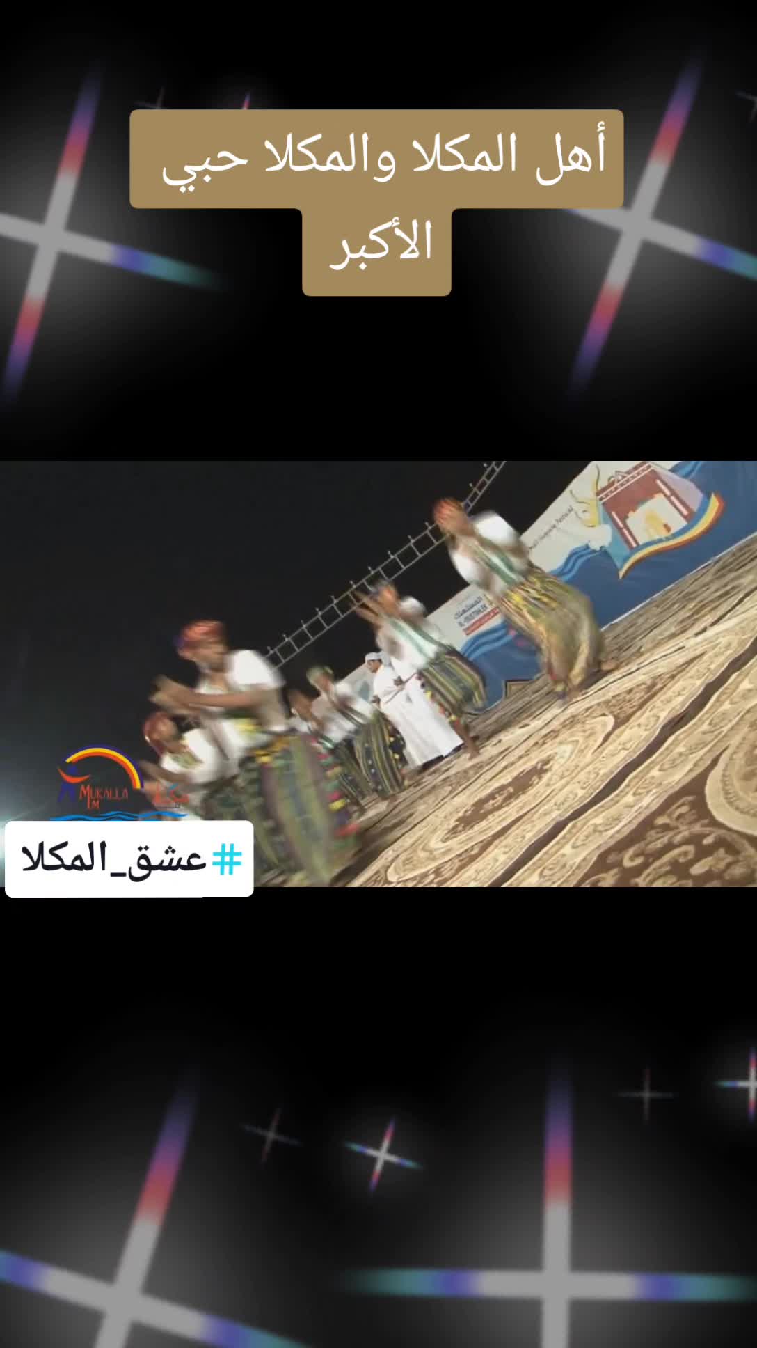 @مــحــمـد الــــحـــضرمـــي
