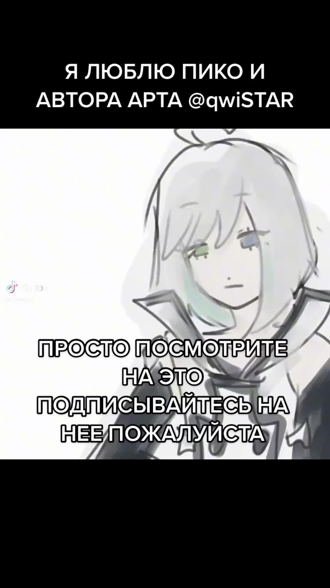 @pikofan