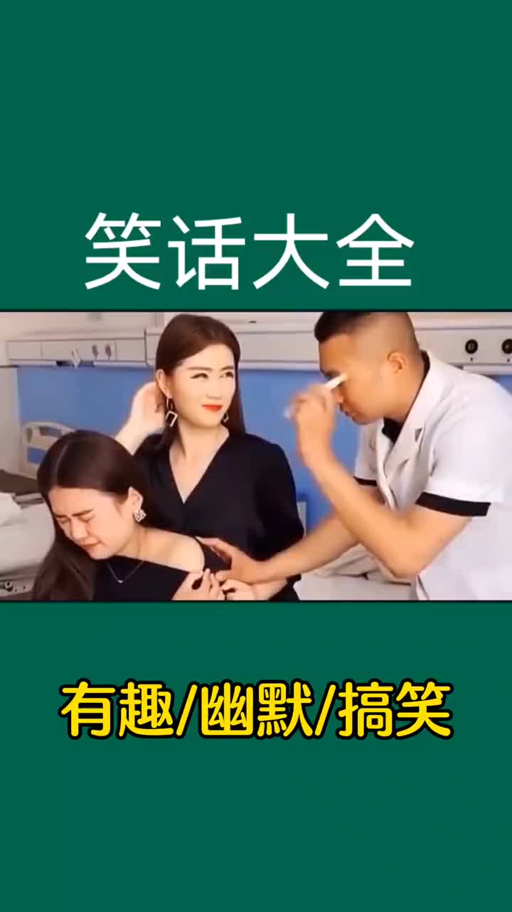 @Funvideos@China