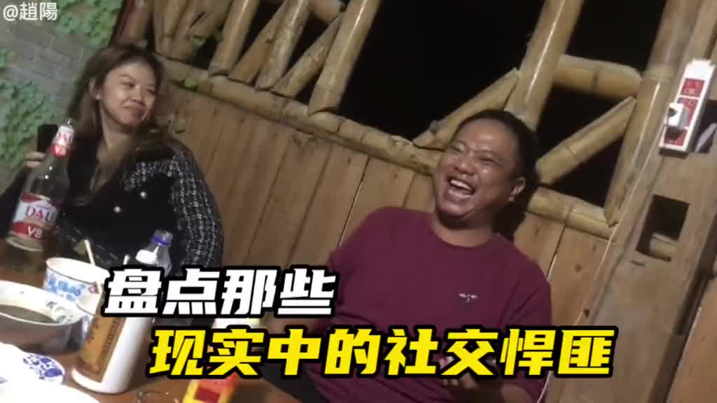 @Funvideos@China
