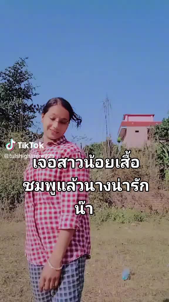 @Nu Lek Tiger