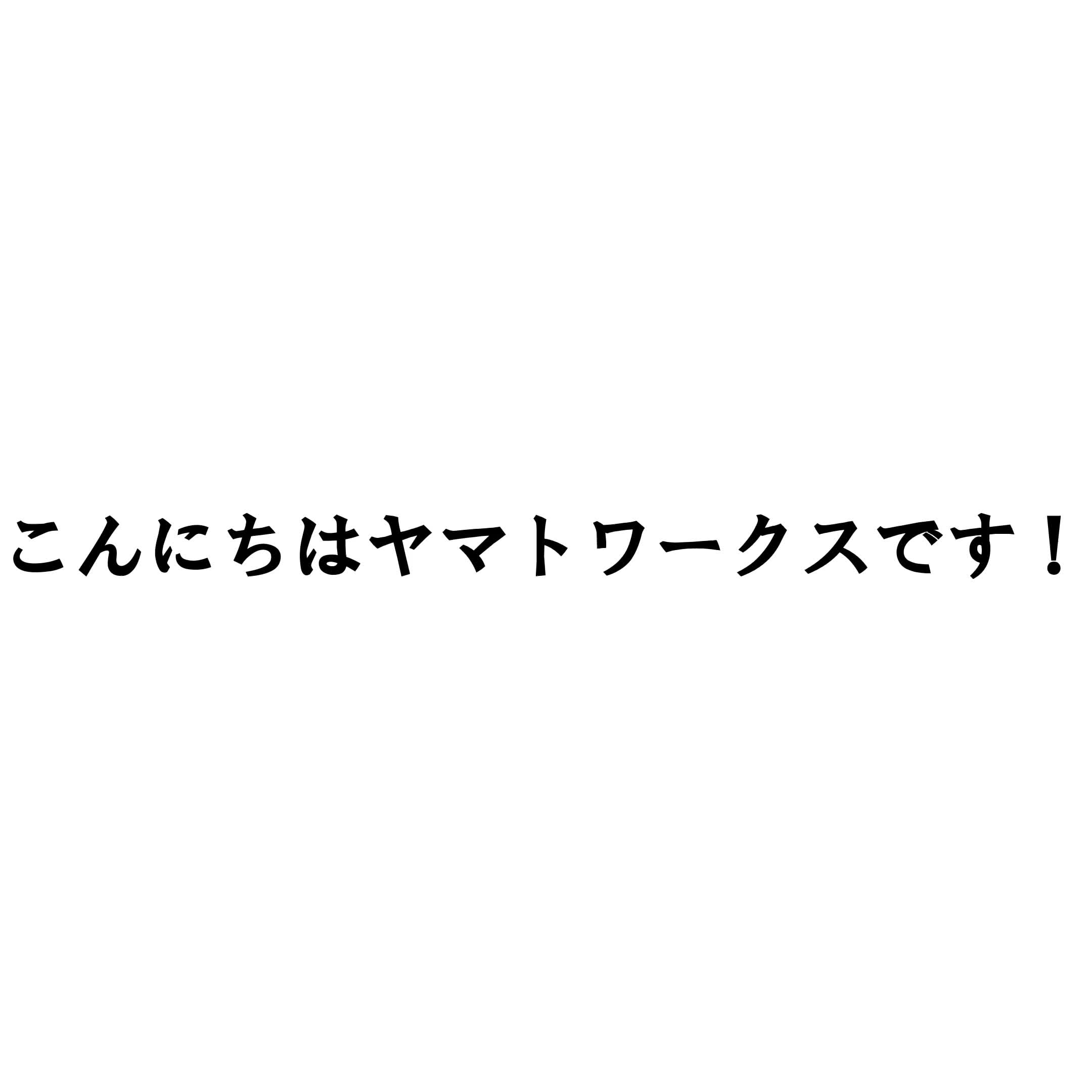 @yamato.works