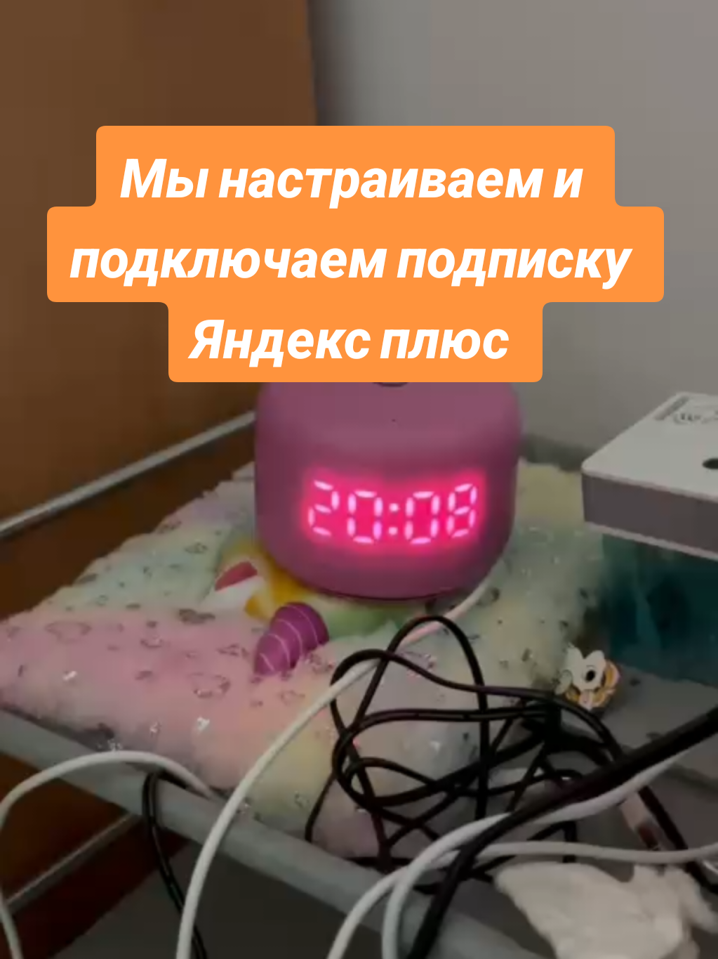 @Яндекс Станции Алиса в Израиле