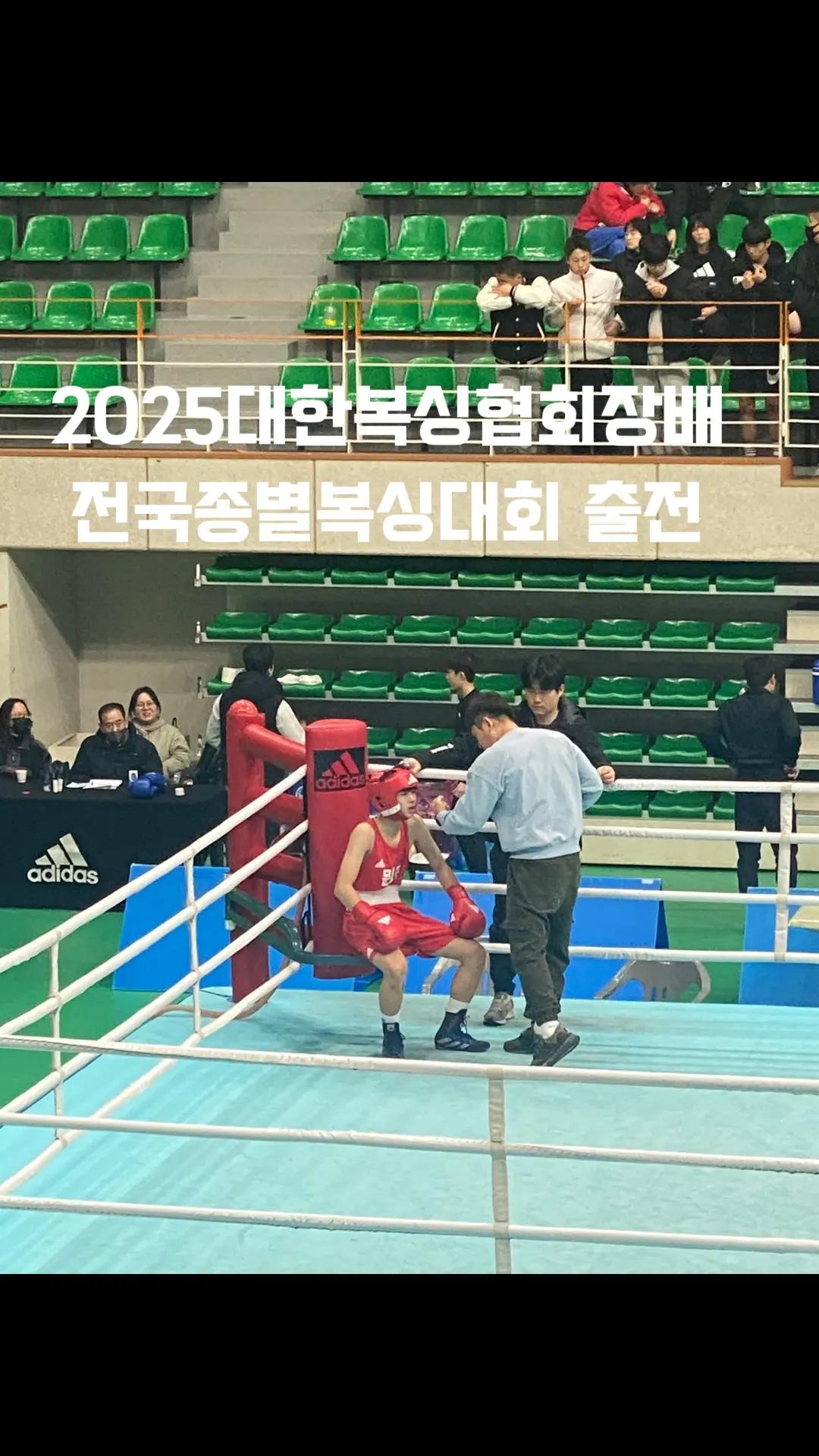 @장군복싱클럽