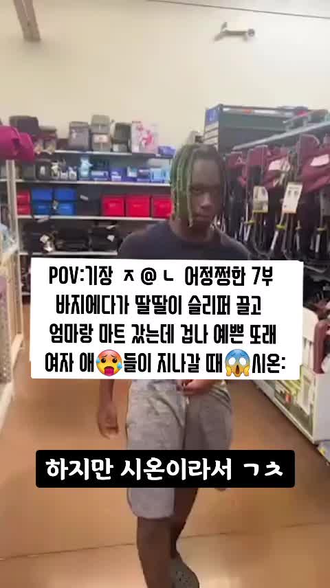 @카메라민
