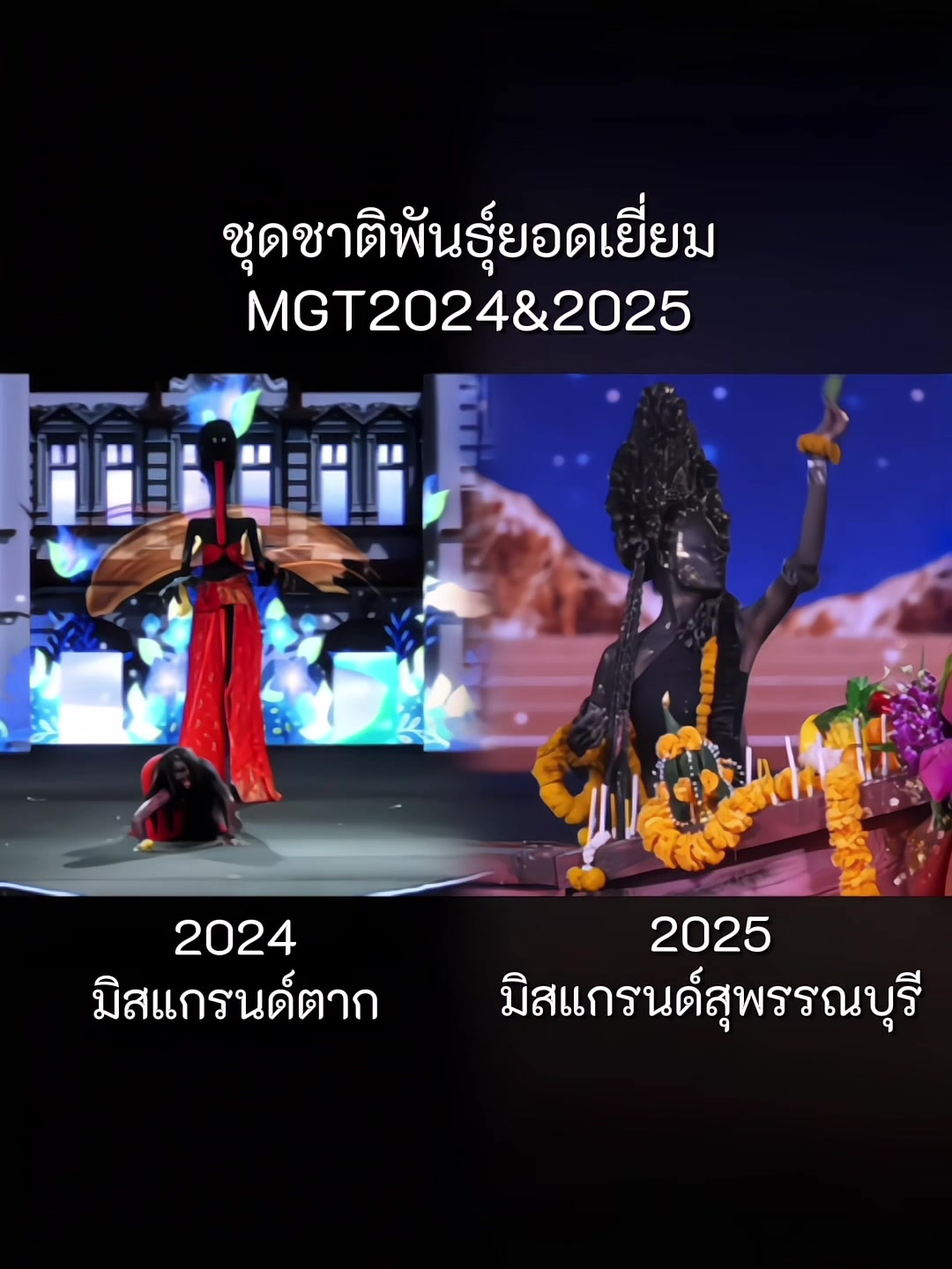 @𝗧𝗵𝗲𝗾𝘂𝗲𝗲𝗻.𝘁𝗵🇹🇭